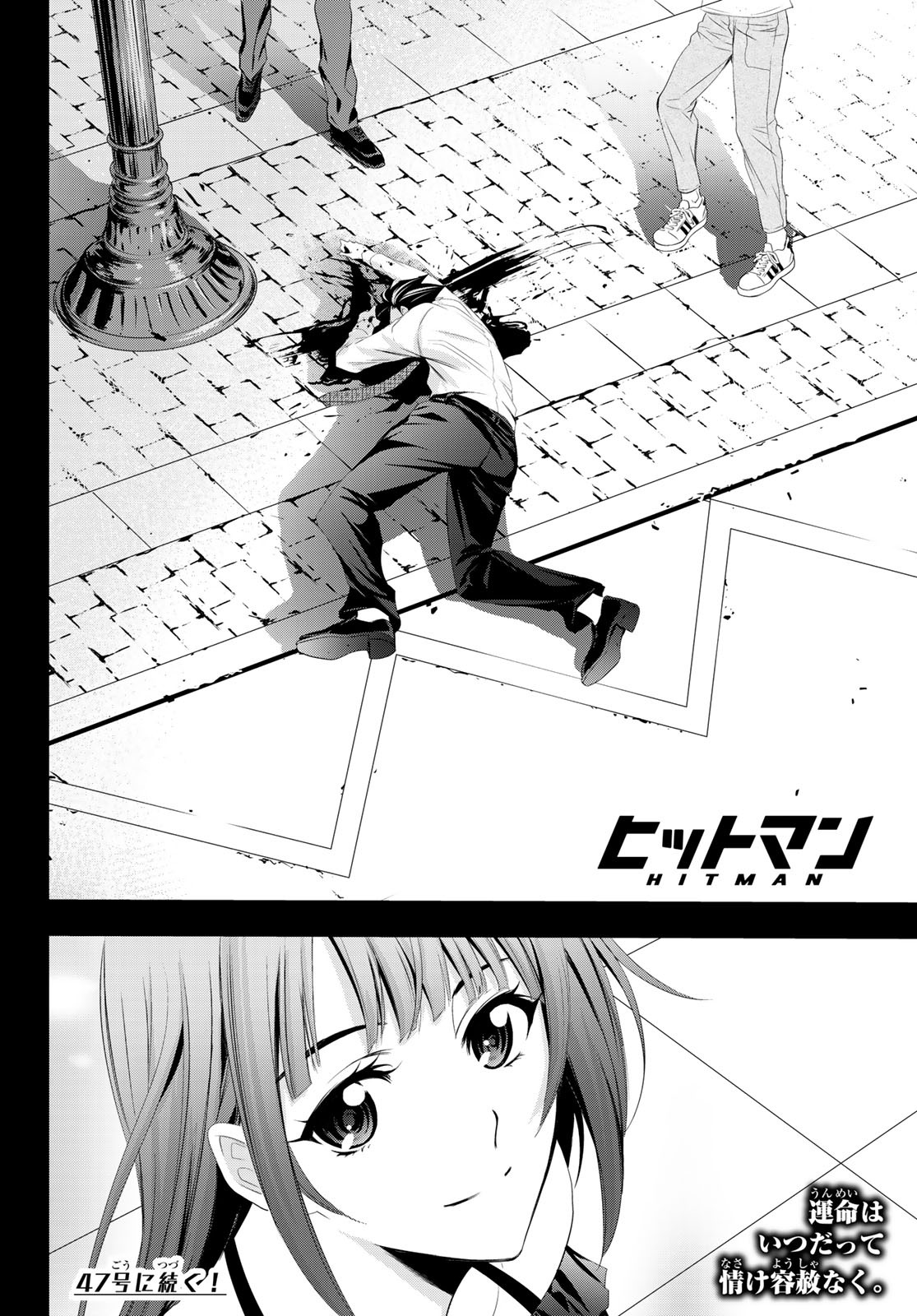 Hitman (SEO Kouji) - Chapter 113 - Page 18
