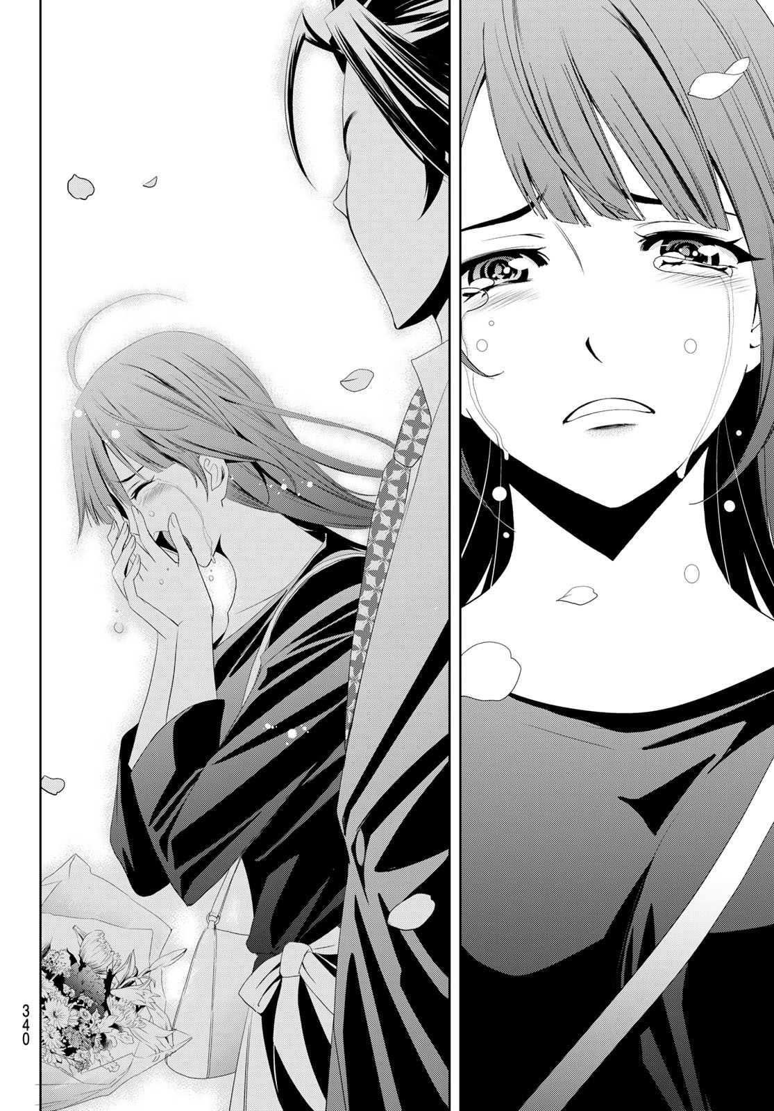 Hitman (SEO Kouji) - Chapter 124 - Page 14