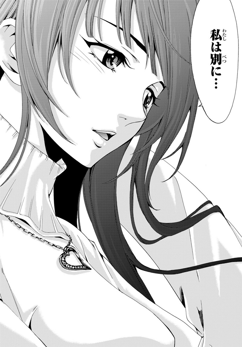 Hitman (SEO Kouji) - Chapter 13 - Page 16