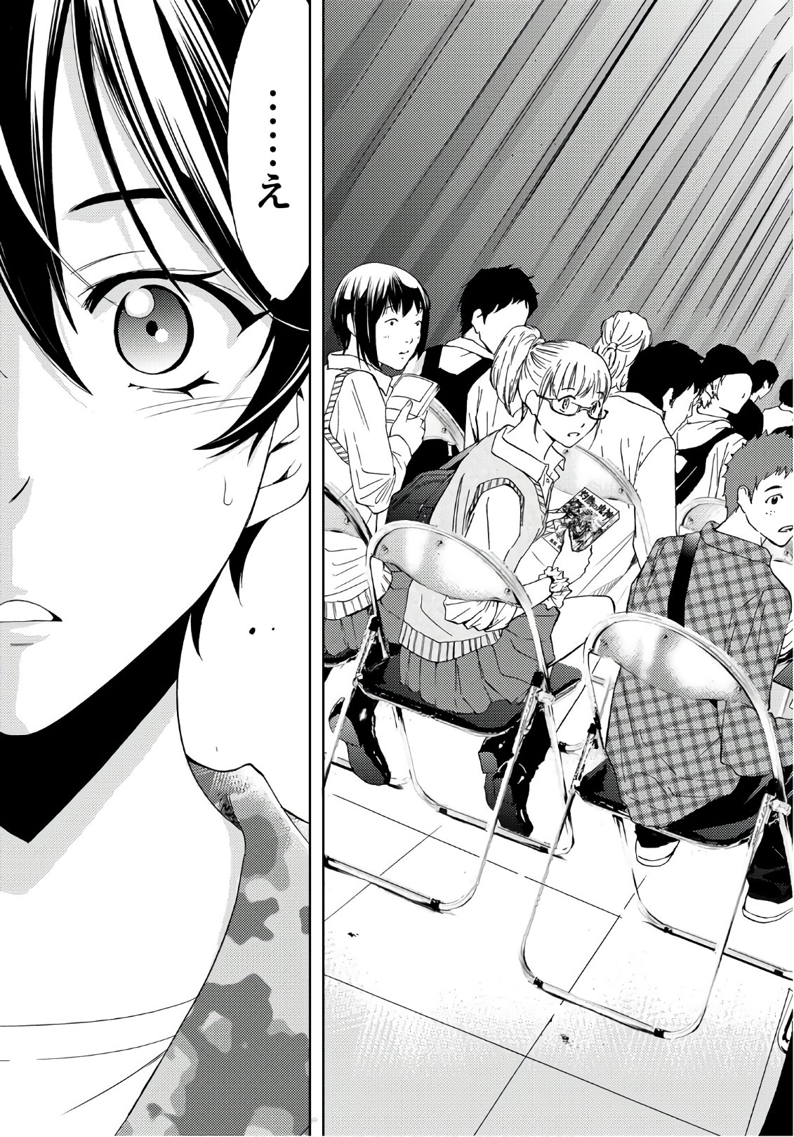 Hitman (SEO Kouji) - Chapter 39 - Page 9