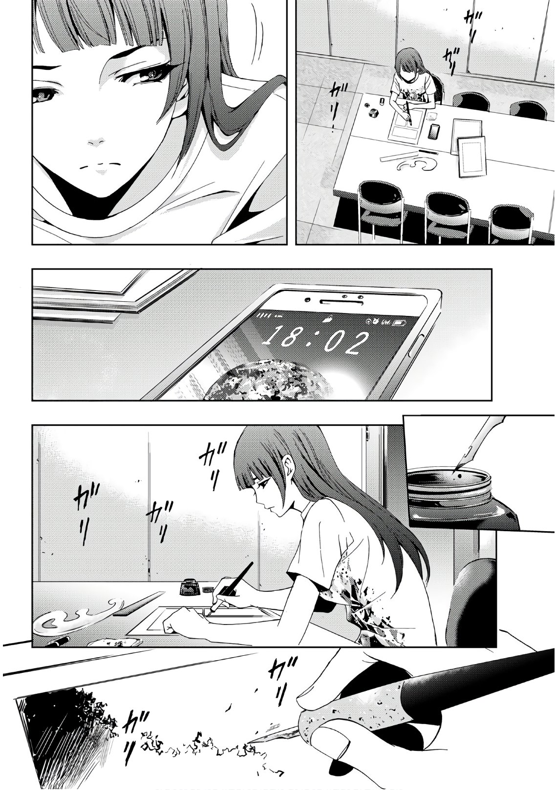 Hitman (SEO Kouji) - Chapter 43 - Page 12