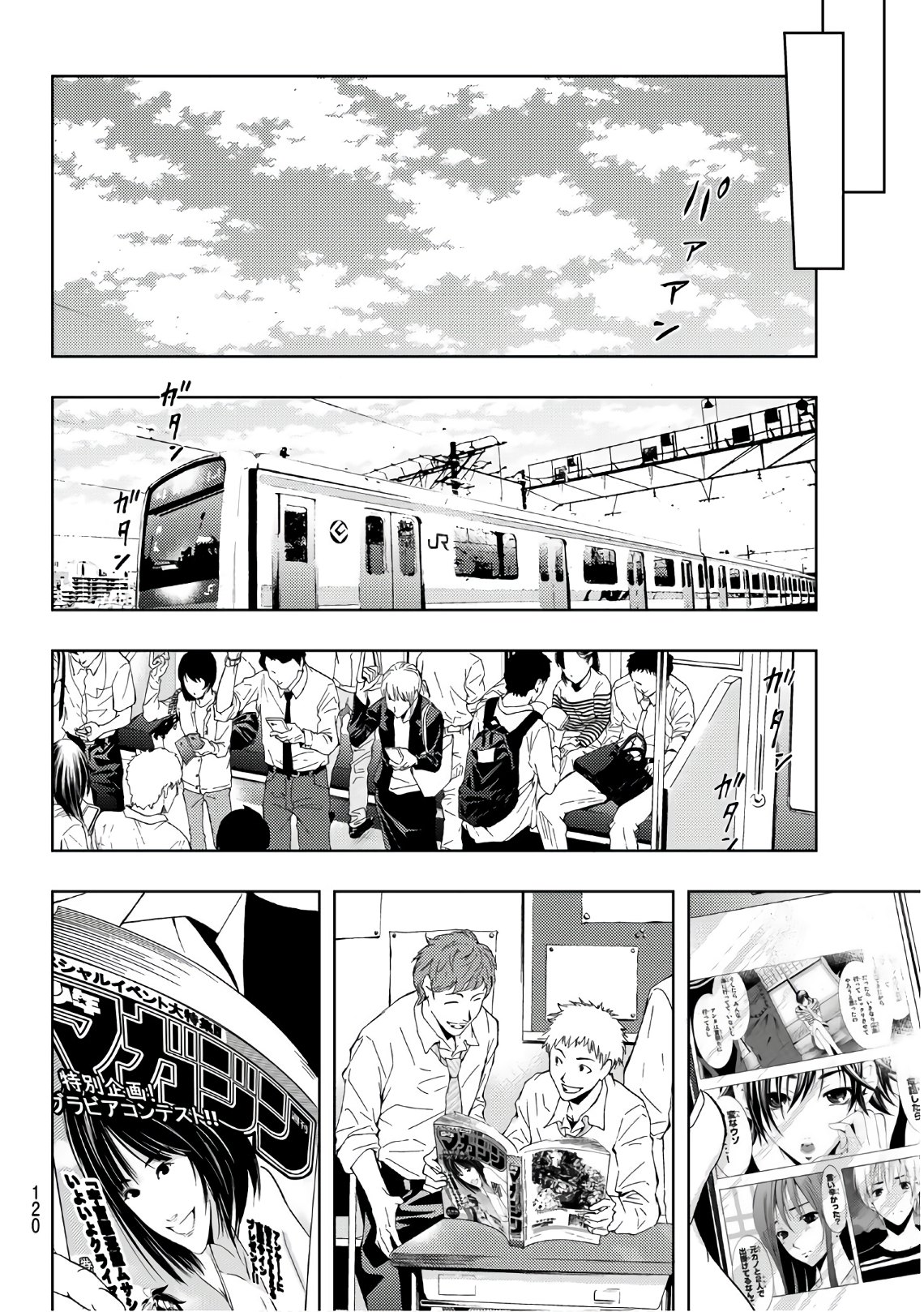 Hitman (SEO Kouji) - Chapter 44 - Page 14