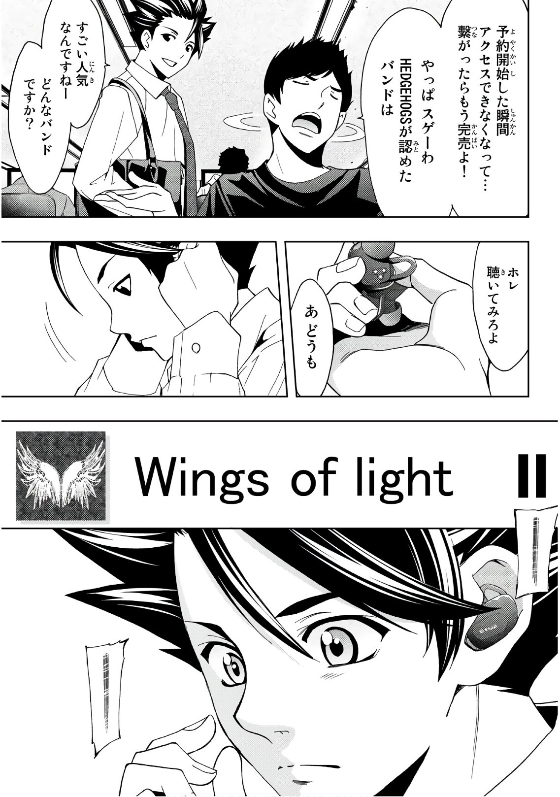 Hitman (SEO Kouji) - Chapter 45 - Page 16