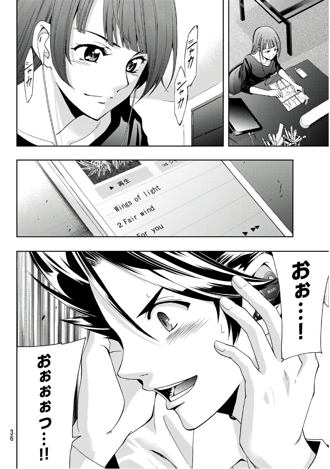 Hitman (SEO Kouji) - Chapter 45 - Page 17