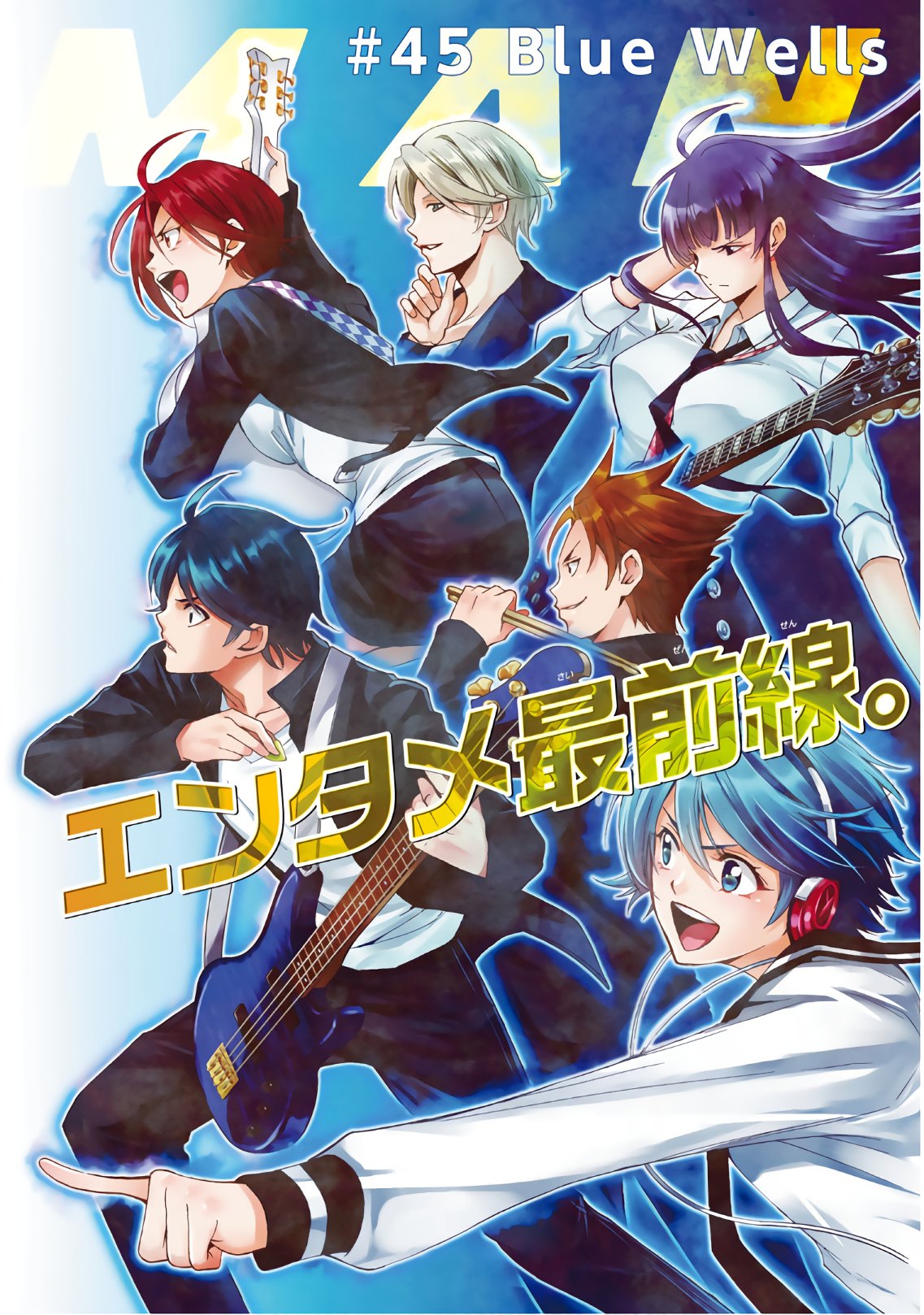 Hitman (SEO Kouji) - Chapter 45 - Page 2