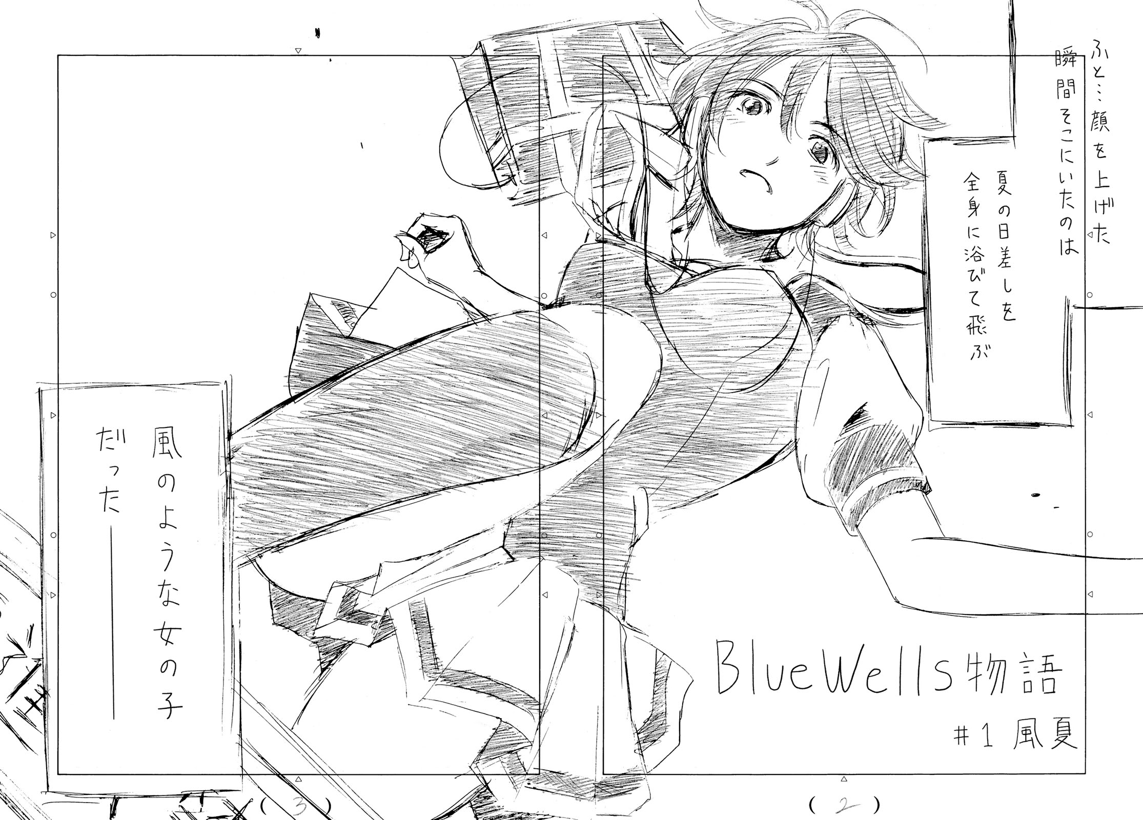 Hitman (SEO Kouji) - Chapter 53 - Page 2