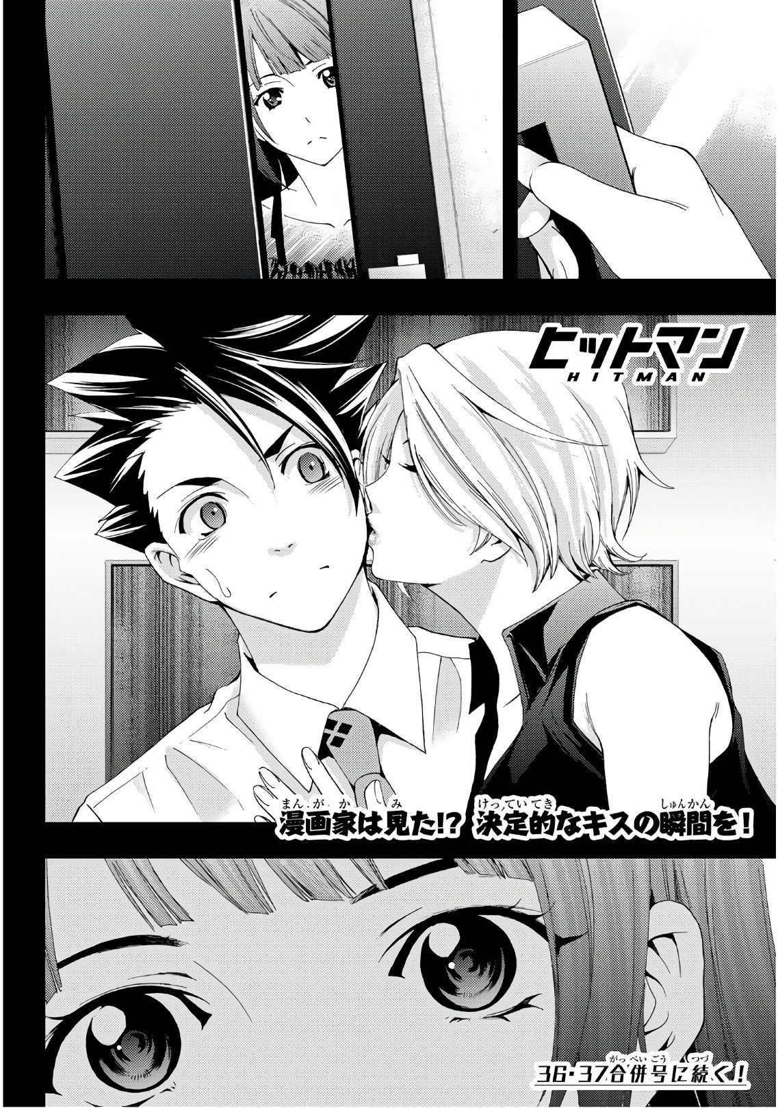 Hitman (SEO Kouji) - Chapter 56 - Page 18