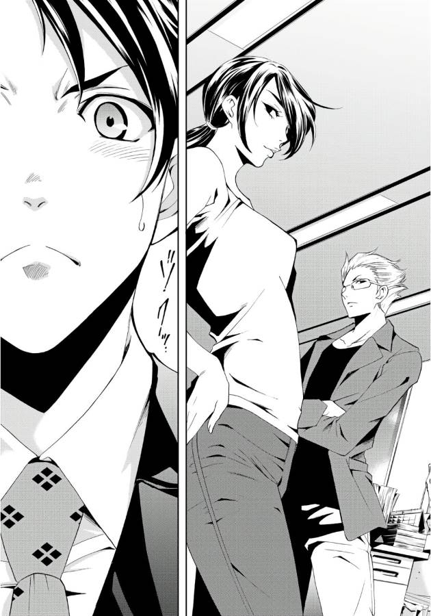 Hitman (SEO Kouji) - Chapter 6 - Page 15