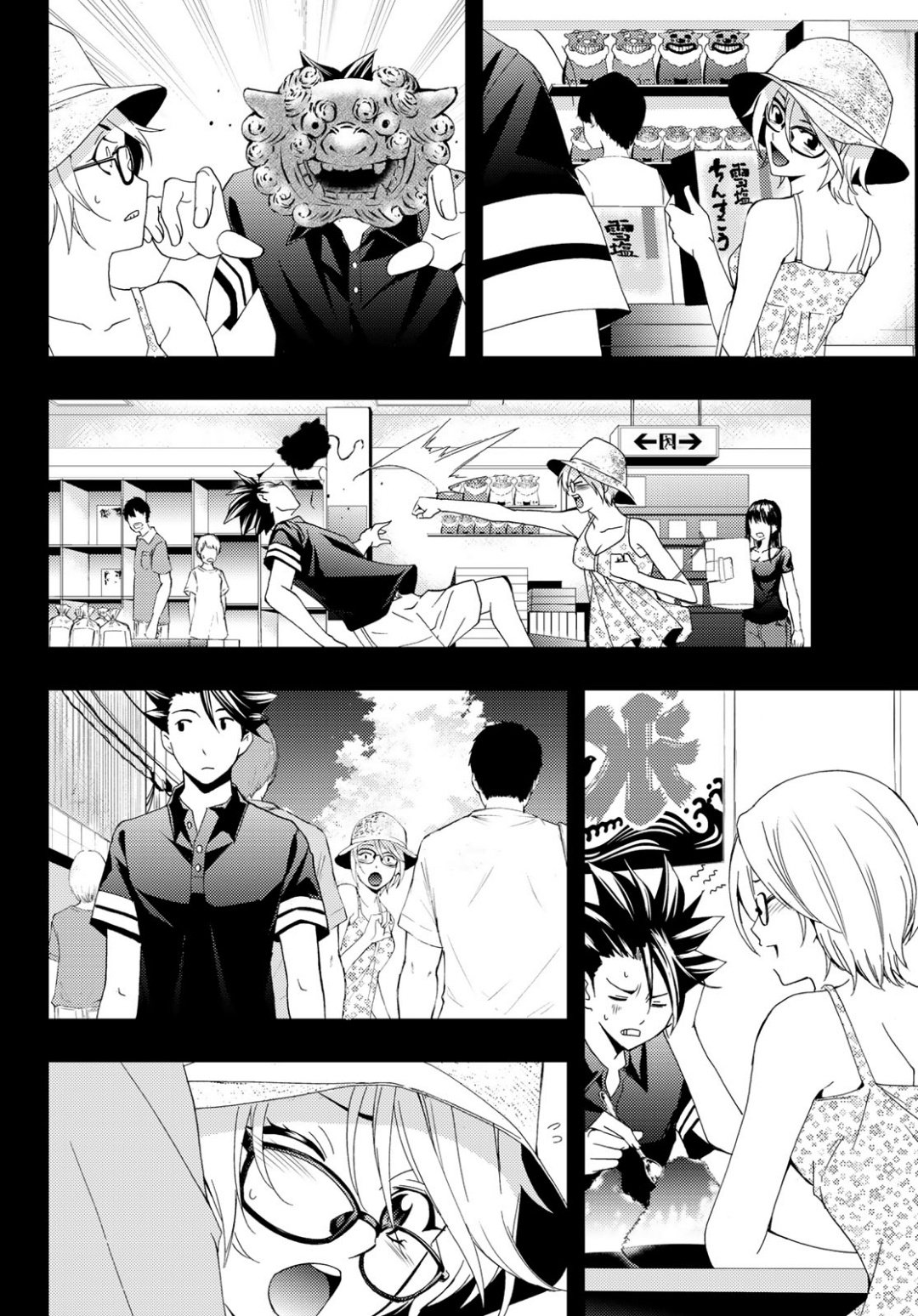 Hitman (SEO Kouji) - Chapter 61 - Page 6