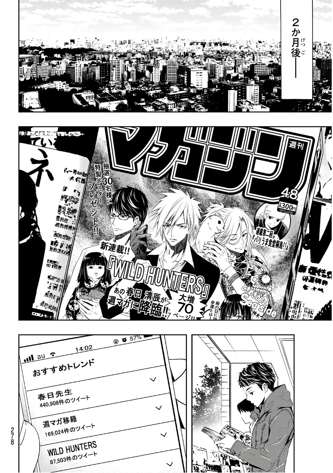 Hitman (SEO Kouji) - Chapter 67 - Page 16