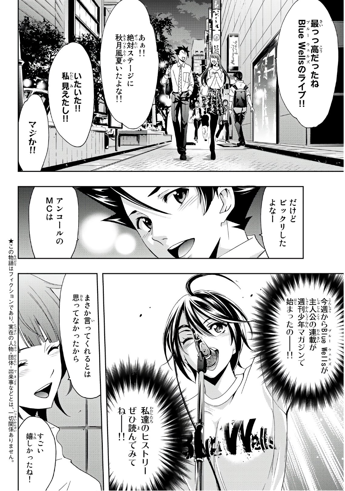 Hitman (SEO Kouji) - Chapter 67 - Page 4