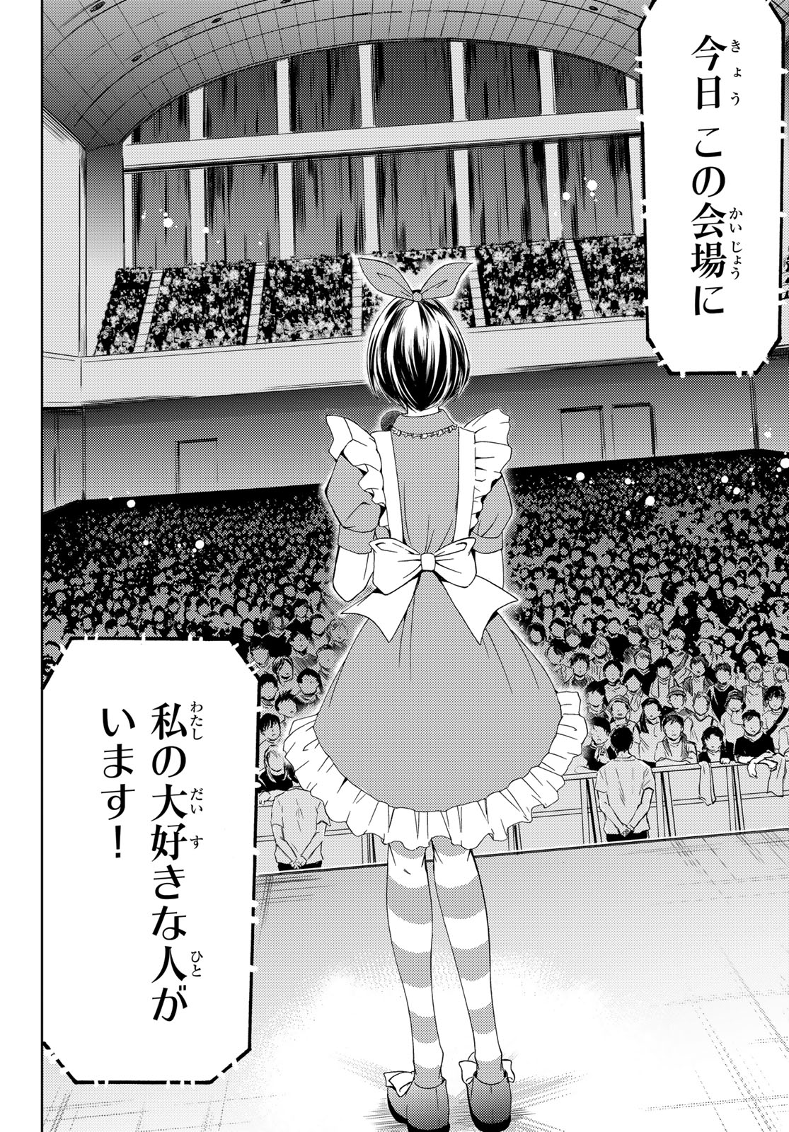 Hitman (SEO Kouji) - Chapter 93 - Page 18