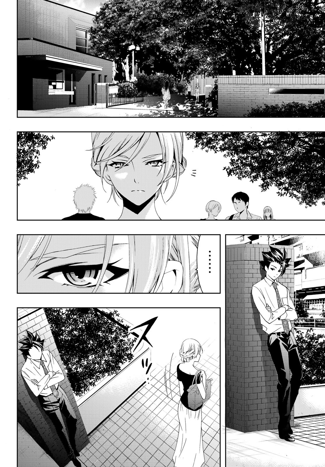 Hitman (SEO Kouji) - Chapter 97 - Page 12