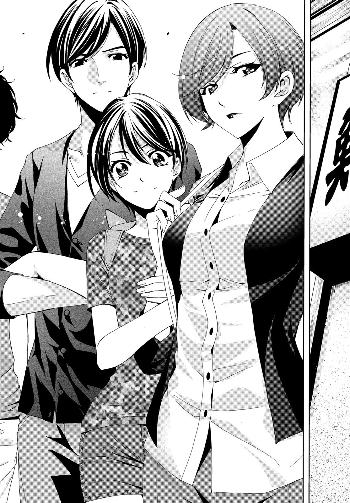 Hitman (SEO Kouji) - Chapter 98 - Page 16