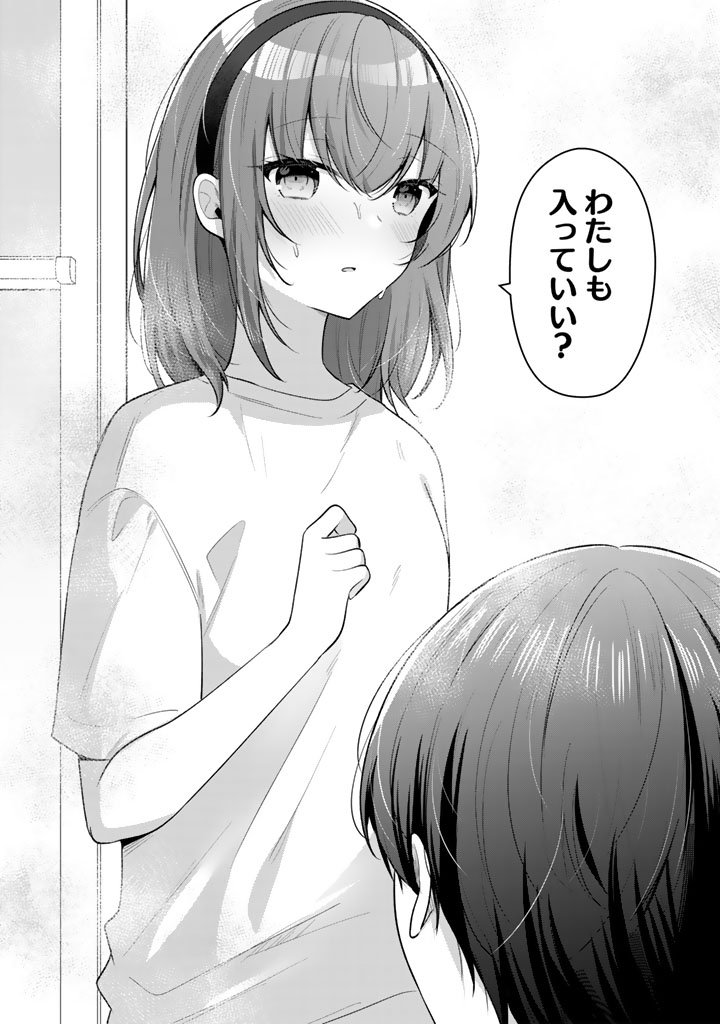 Hito Kazuawase de Goukon ni Sanka shita Ore wa, Naze ka Amarimono ni Natteta Moto Ninki Idol de Kokuhoukyuu no Bishoujo wo Omochikaeri shimashita. - Chapter 19 - Page 18
