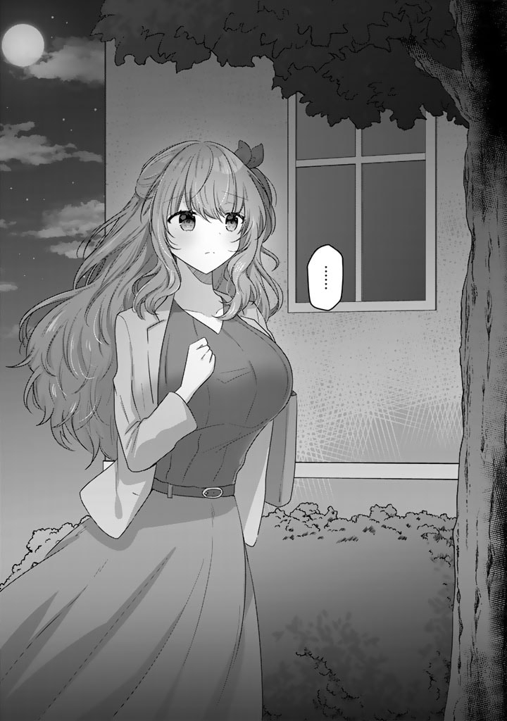 Hito Kazuawase de Goukon ni Sanka shita Ore wa, Naze ka Amarimono ni Natteta Moto Ninki Idol de Kokuhoukyuu no Bishoujo wo Omochikaeri shimashita. - Chapter 9 - Page 17