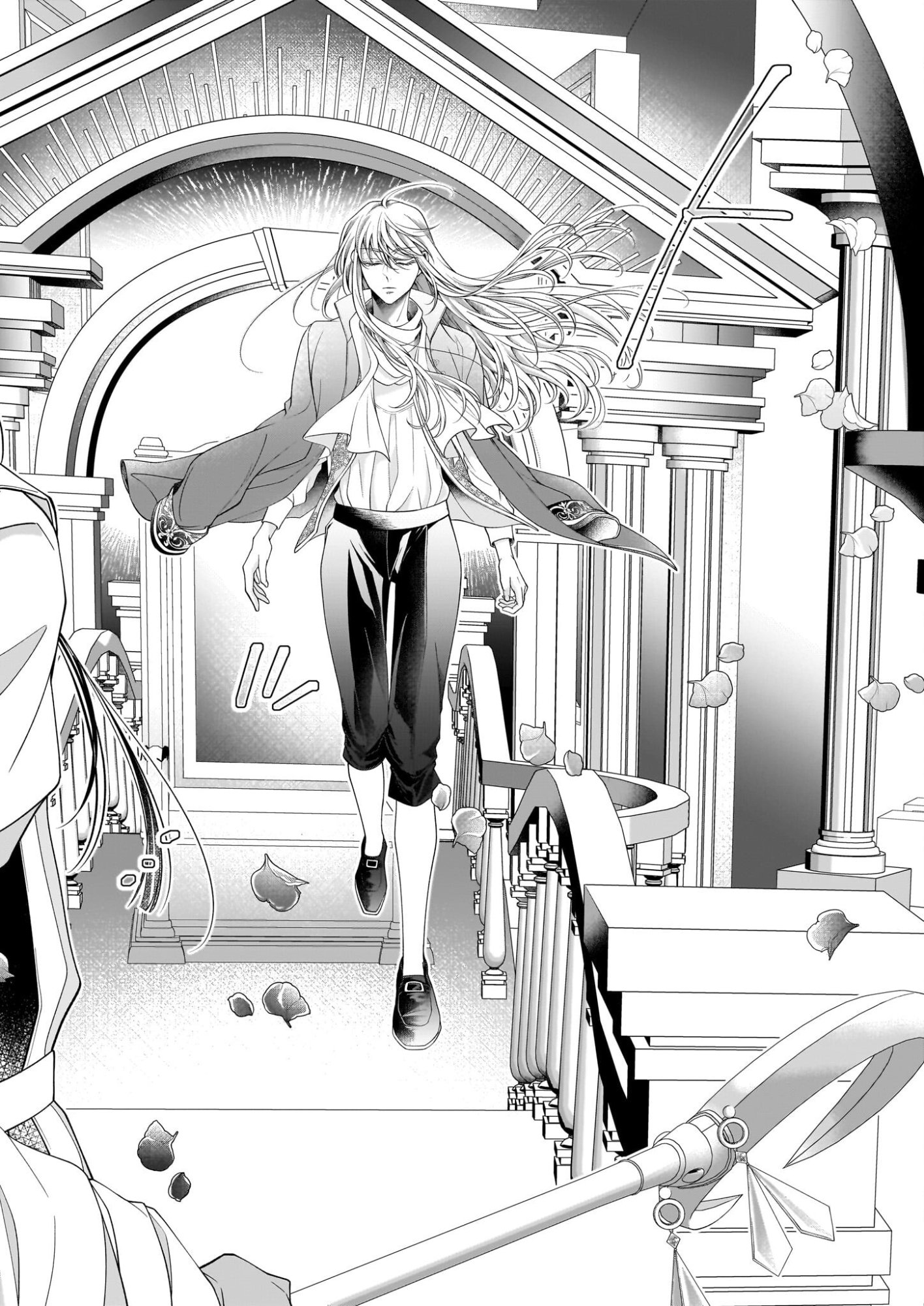 Hito Yonde, Ikemen Reijou - Chapter 11.1 - Page 14