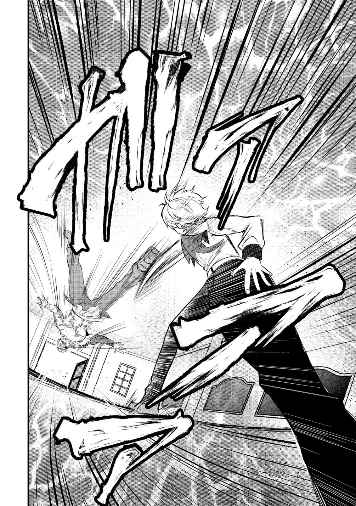 Hitobito o Kagenagara Sukutteiru Eiyuu, Jitsu wa Koushaku-ke no Kuzu Musuko. To iu no wo Shuui wa Shitteiru - Chapter 5 - Page 19