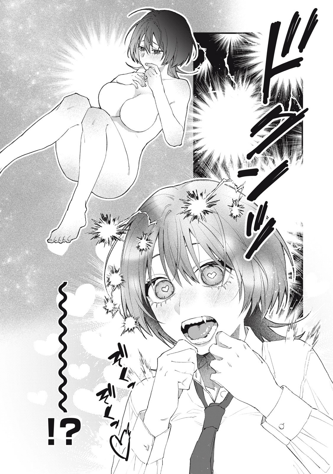 Hitokuchi Choudai - Chapter 1 - Page 26