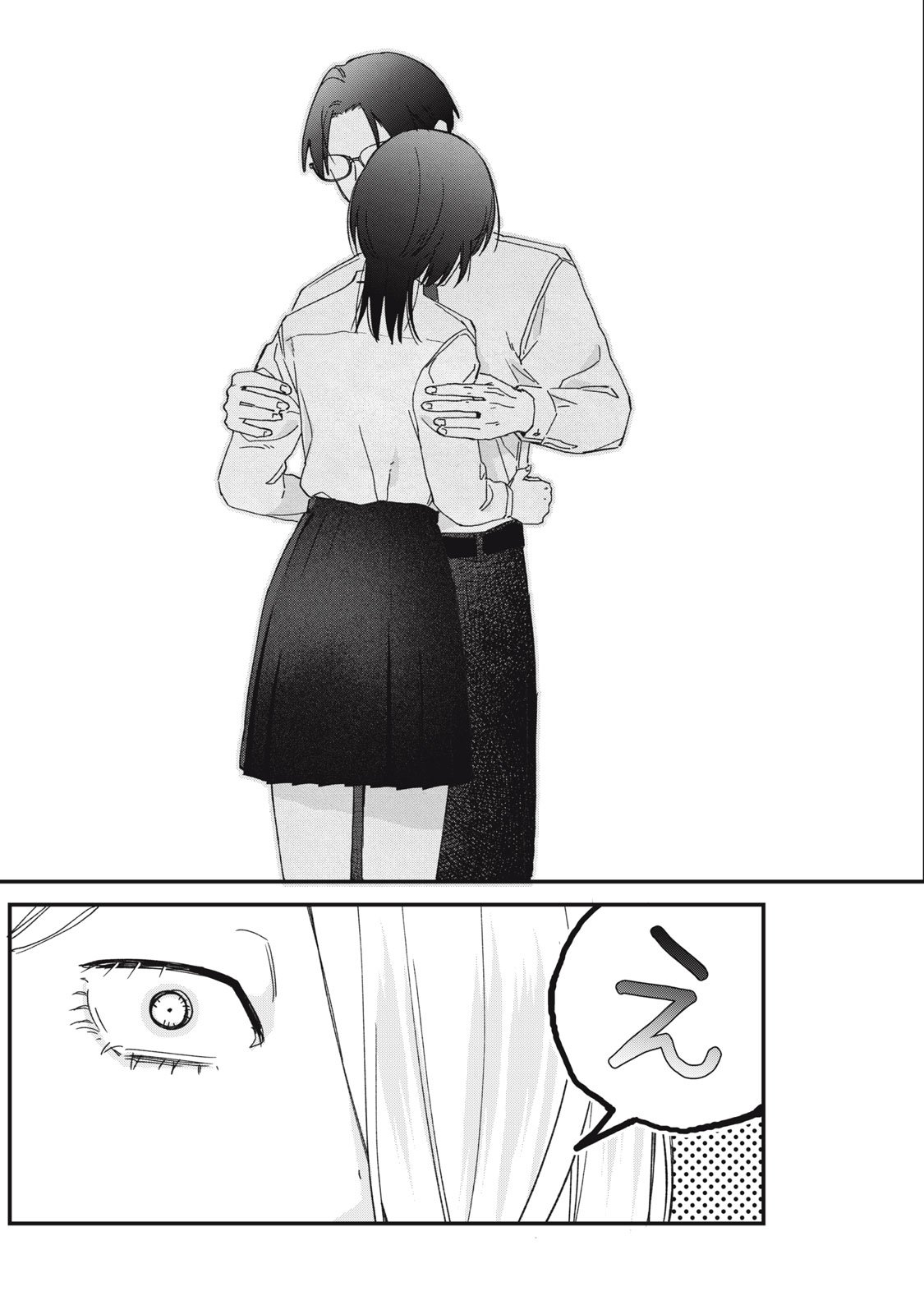 Hitokuchi Choudai - Chapter 3 - Page 21