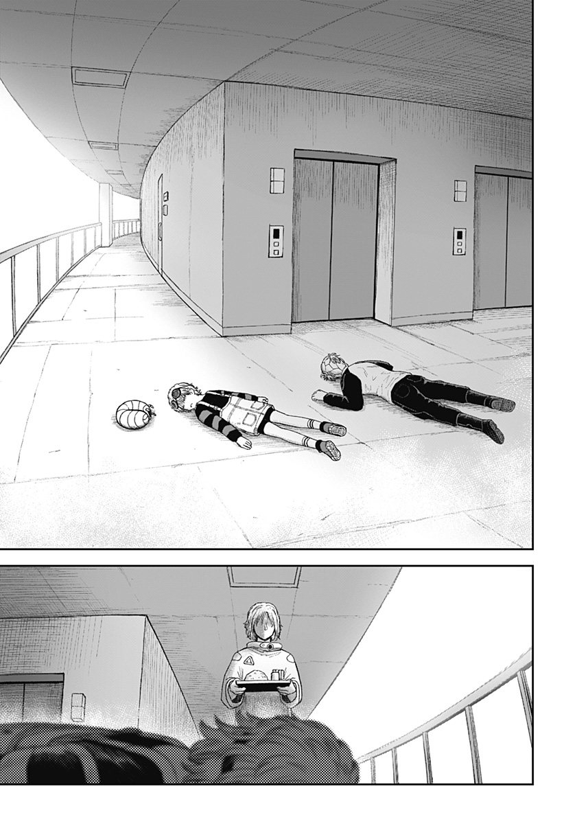 人喰いマンションと大家のメゾン  Chap 27 - Next Chap 28