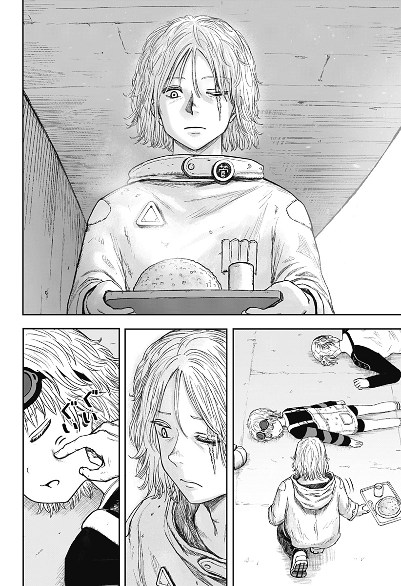 人喰いマンションと大家のメゾン  Chap 27 - Next Chap 28