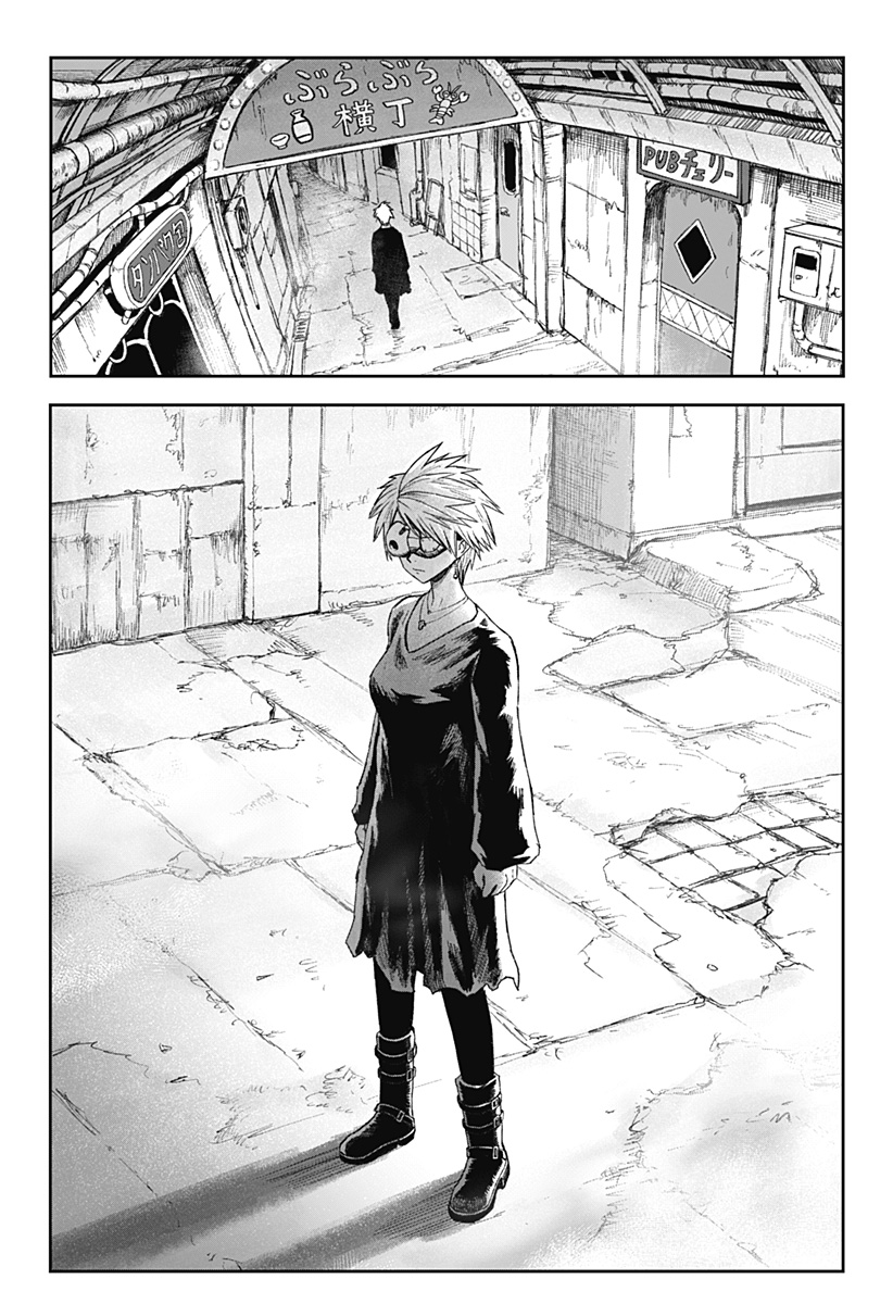 人喰いマンションと大家のメゾン  Chap 28 - Next Chap 29