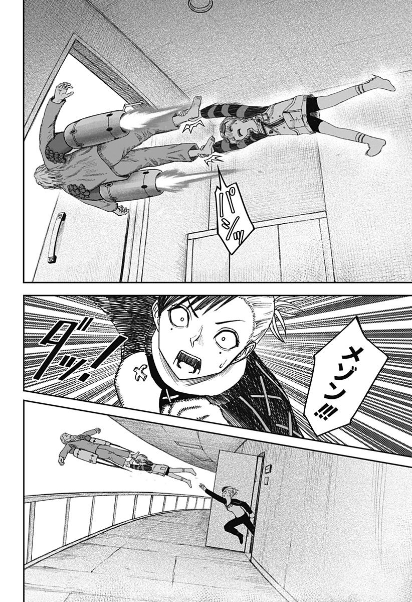 Maison and the Man-Eating Apartment - Chapter 29 - Page 6