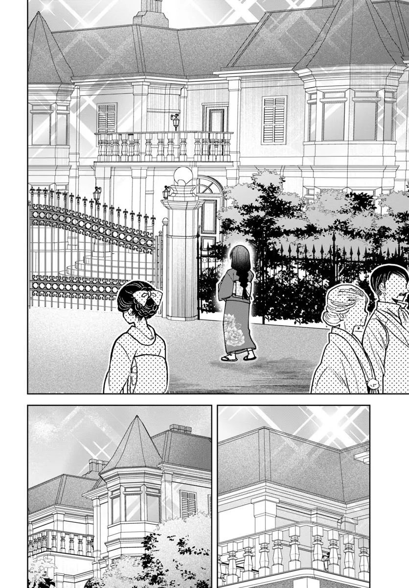 Hitomishiri Otome to Oni no Konyakusha Kikan Gentei Konyaku no hazu ga, Eien no Ai o Chikawaremashita!? - Chapter 1 - Page 24