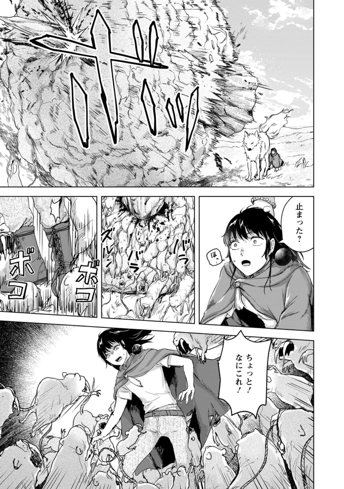 Hitori Camp shitara Isekai ni Teni shita Hanashi - Chapter 23.2 - Page 8