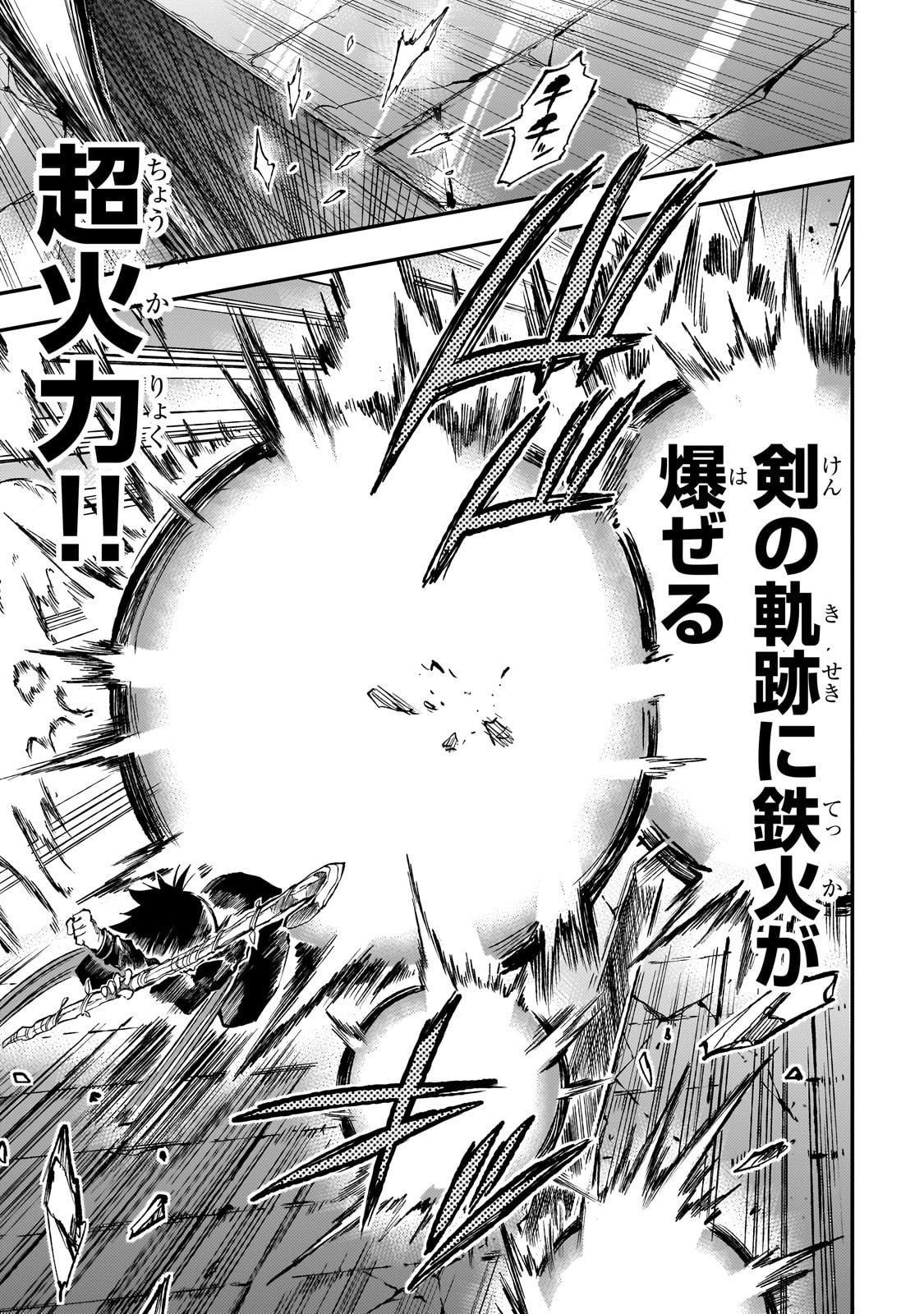 Hitoribocchi no Isekai Kouryaku - Chapter 294 - Page 8