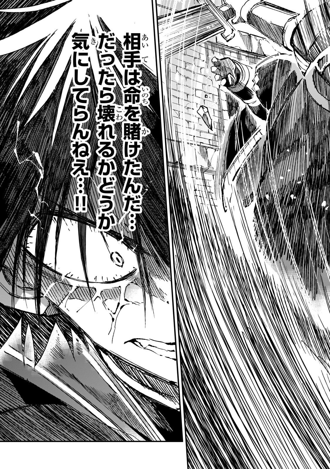Hitoribocchi no Isekai Kouryaku - Chapter 295 - Page 7