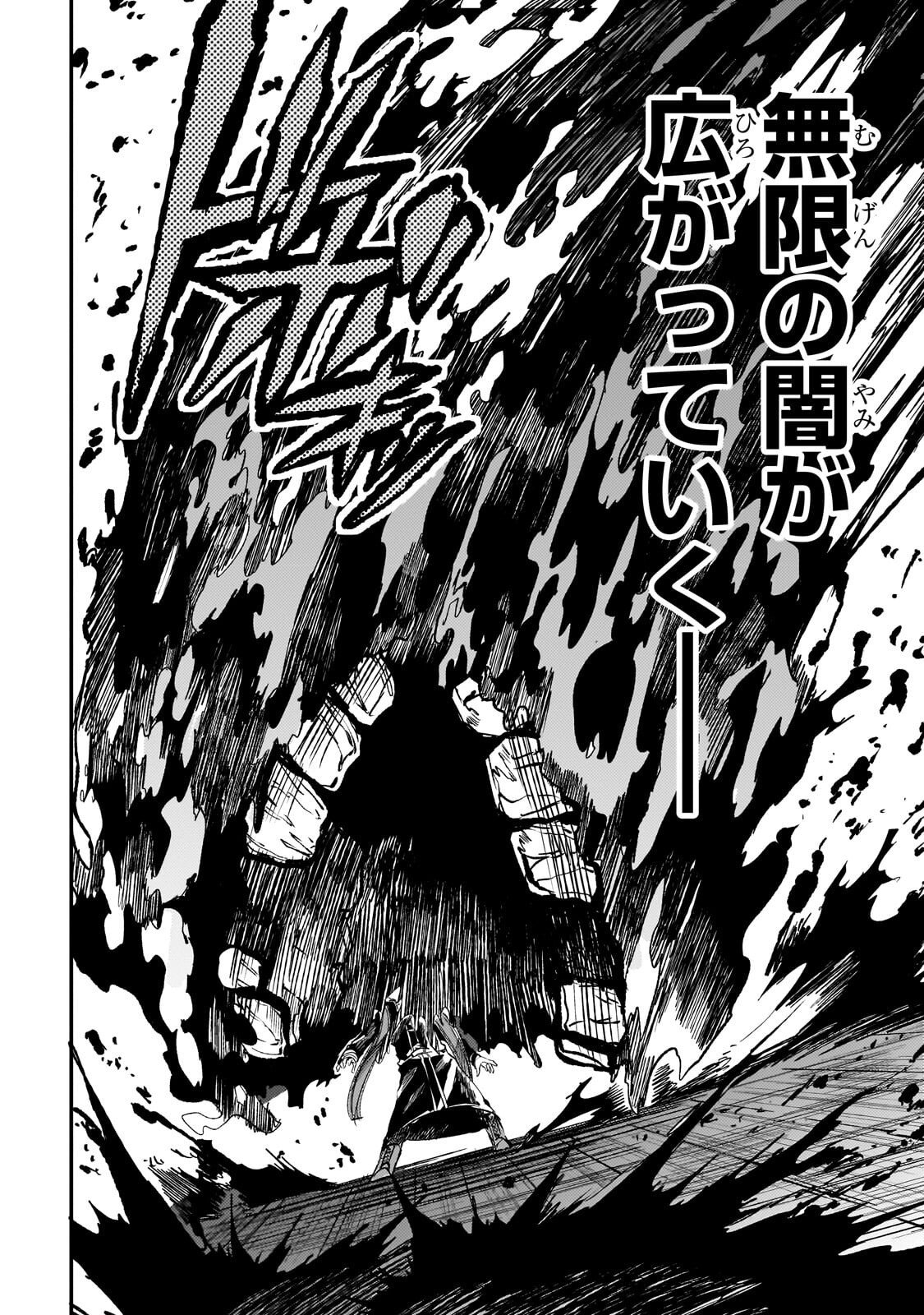 Hitoribocchi no Isekai Kouryaku - Chapter 297 - Page 4