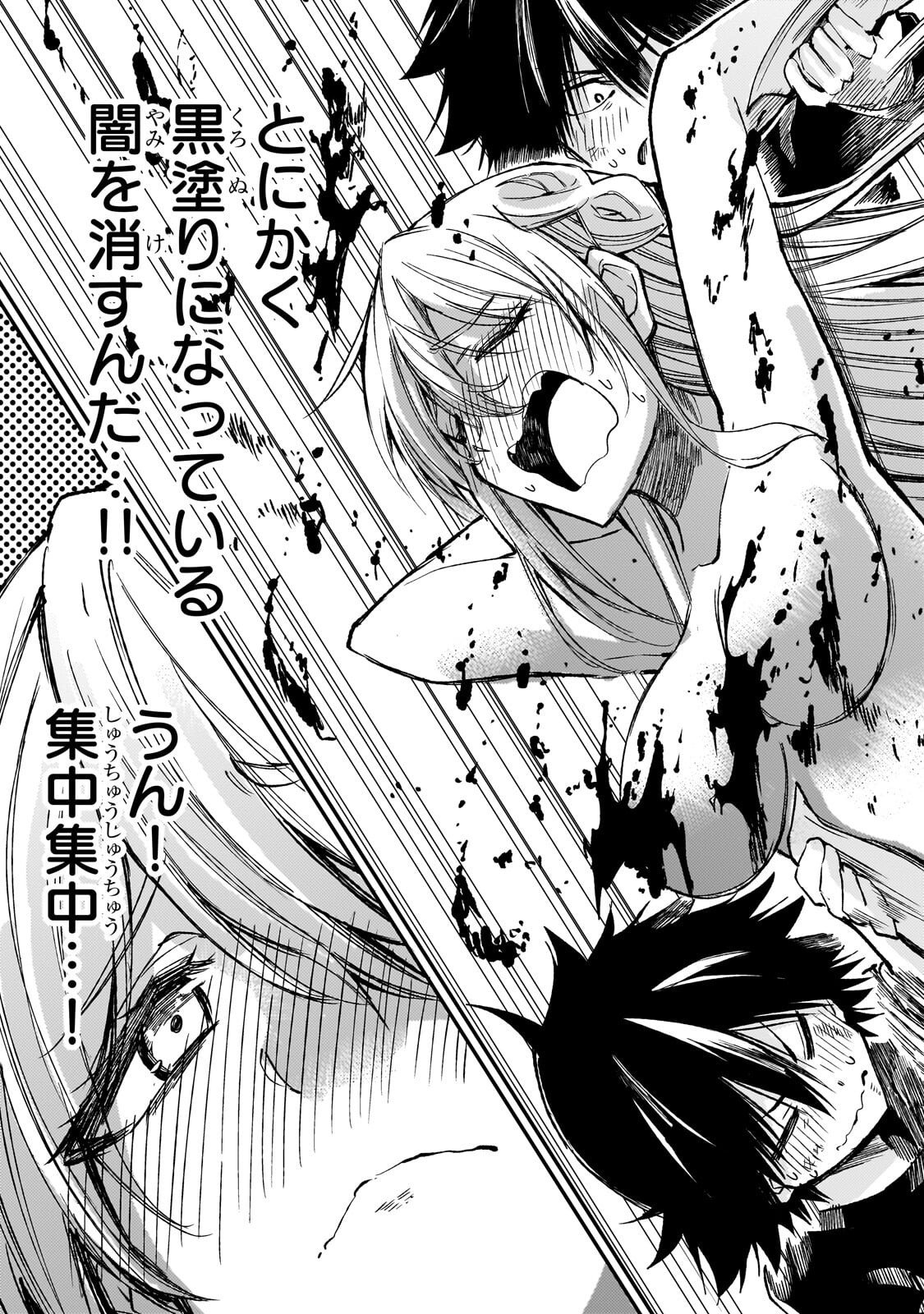 Hitoribocchi no Isekai Kouryaku - Chapter 301 - Page 9
