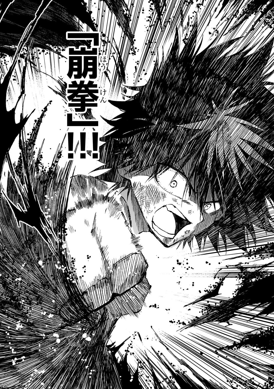 Hitoribocchi no Isekai Kouryaku - Chapter 303 - Page 12