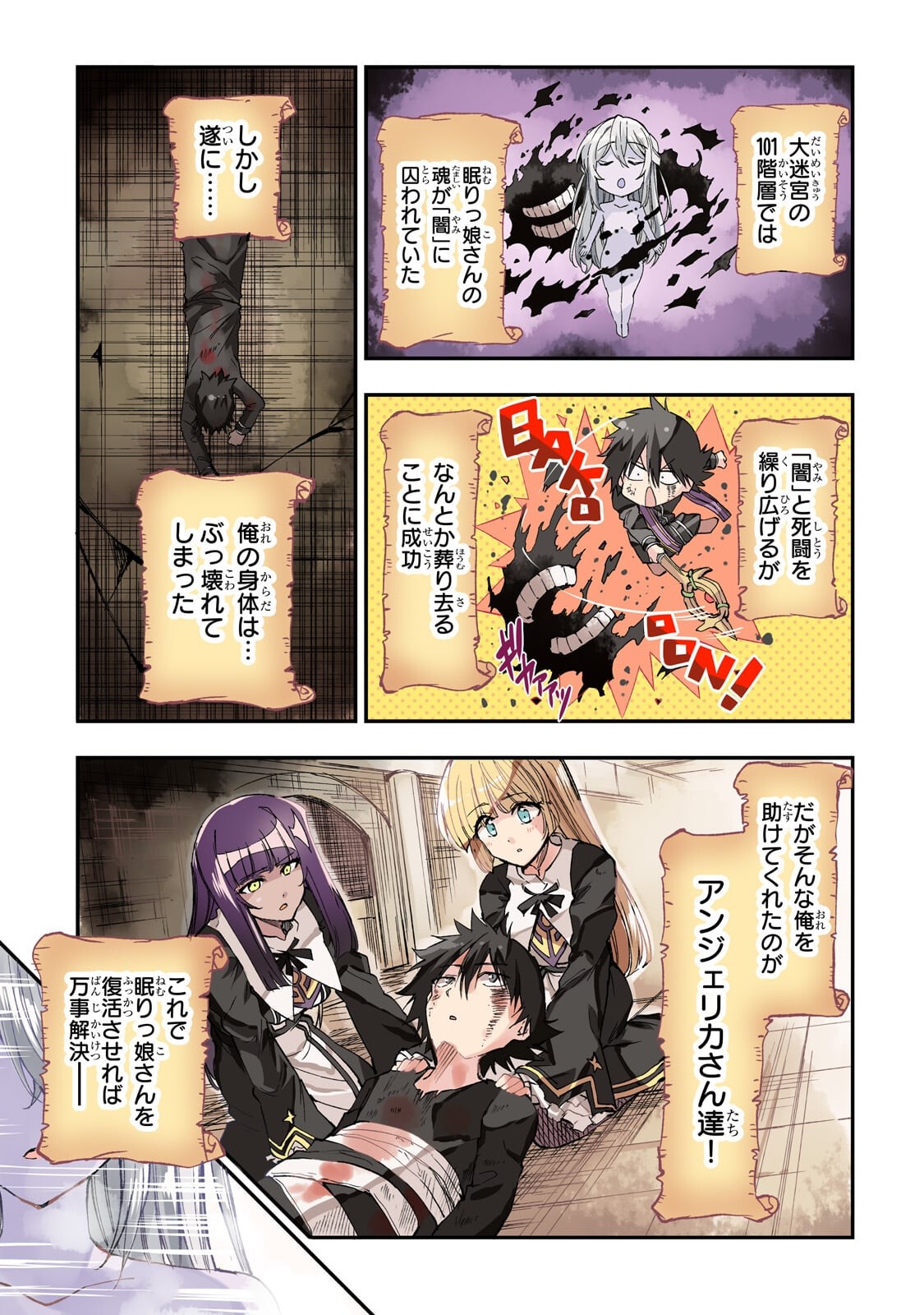 Hitoribocchi no Isekai Kouryaku - Chapter 305 - Page 3