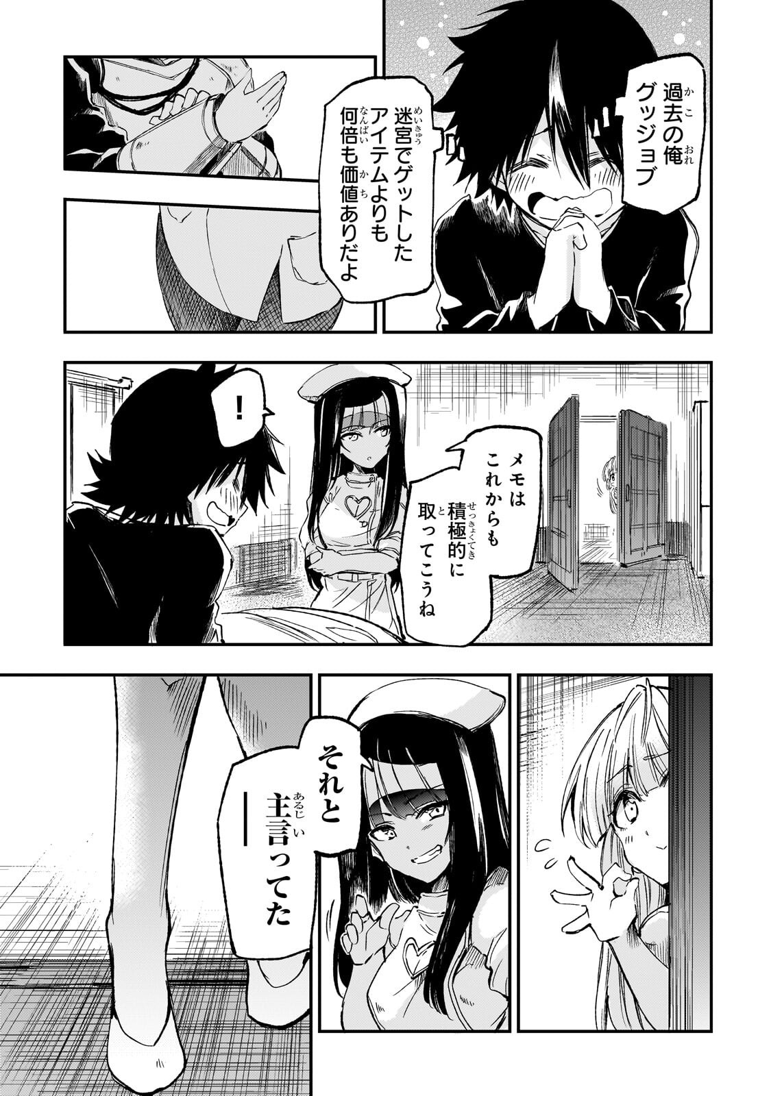 Hitoribocchi no Isekai Kouryaku Chap 308 - Next Chap 309
