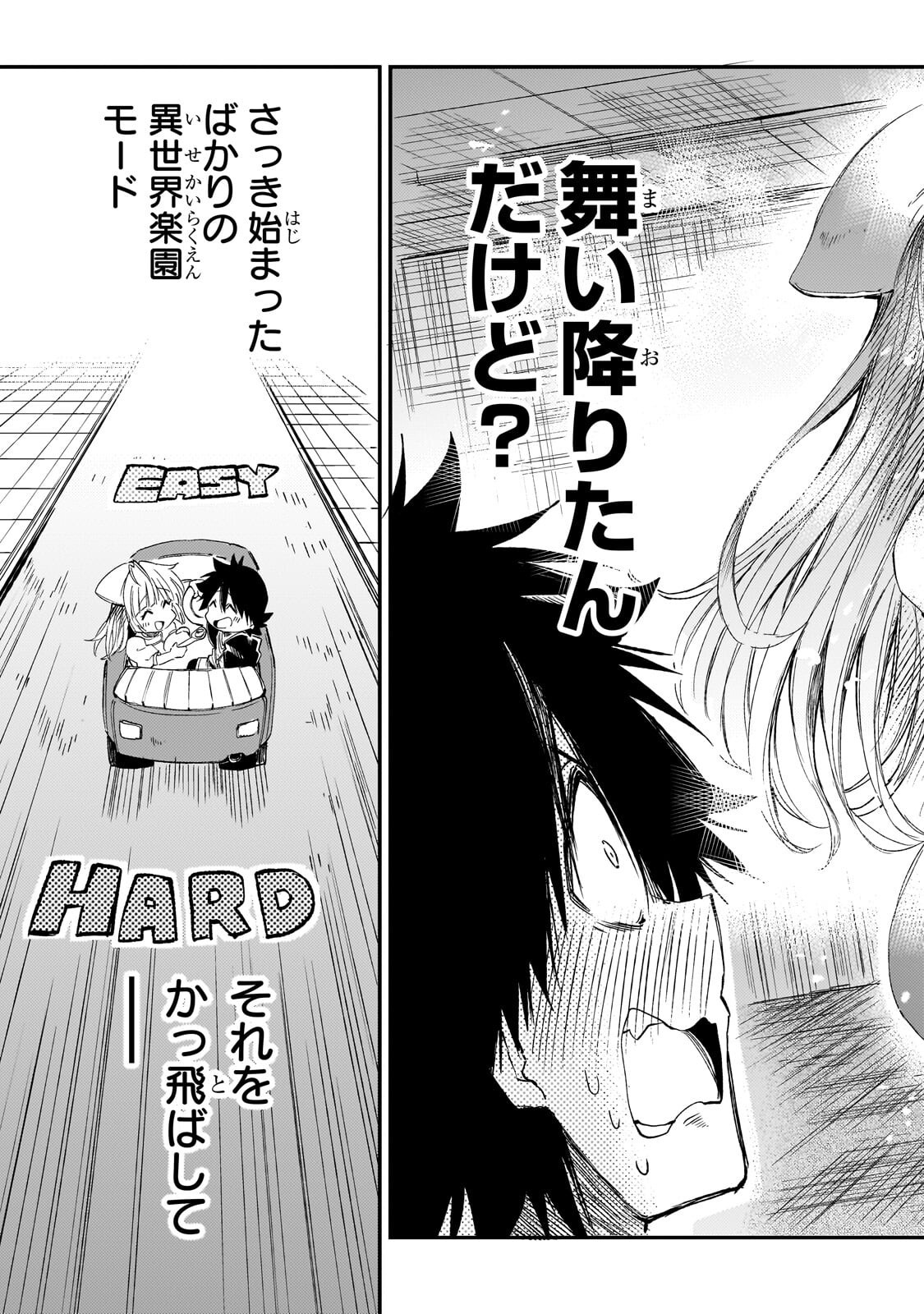 Hitoribocchi no Isekai Kouryaku Chap 308 - Next Chap 309