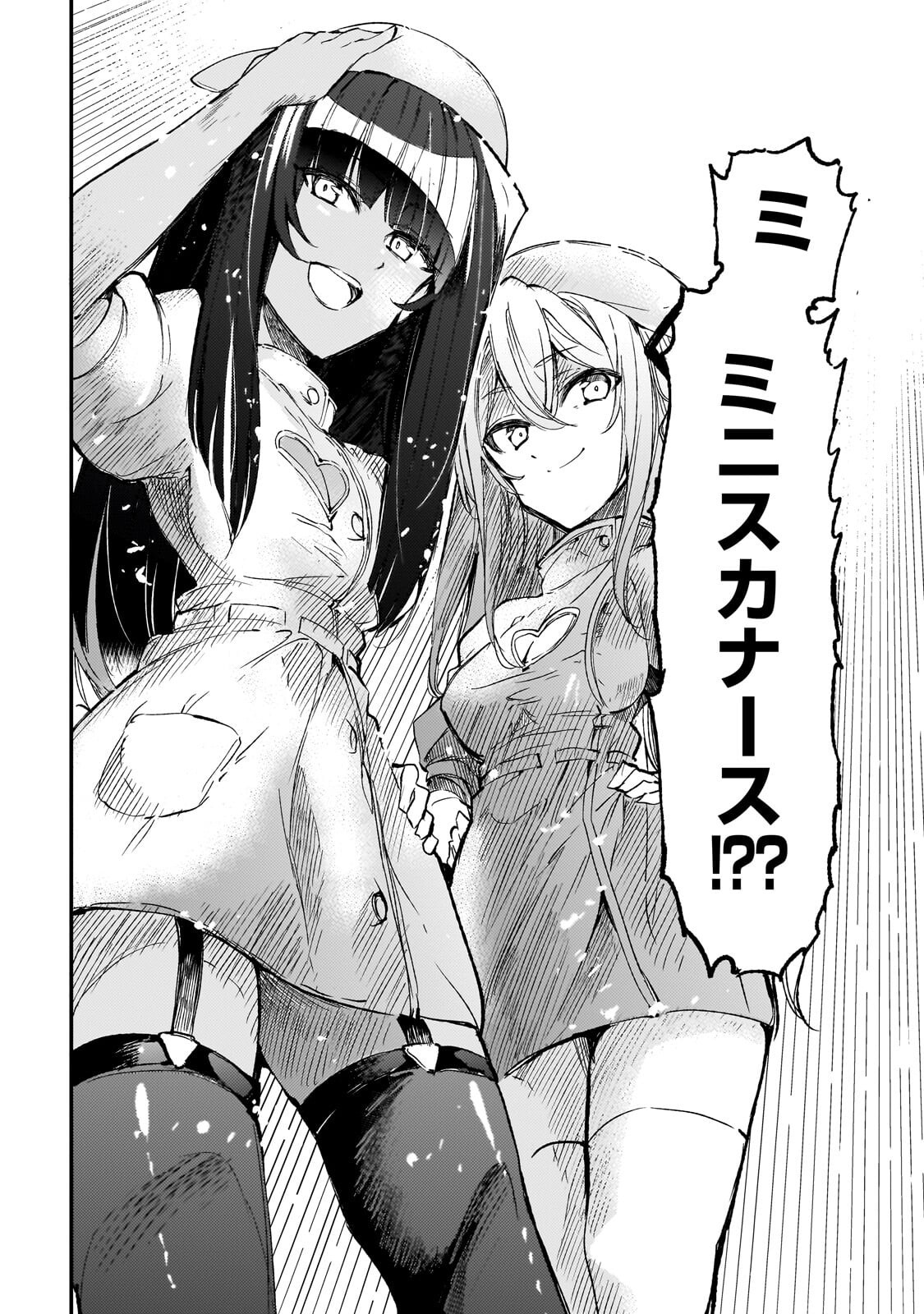 Hitoribocchi no Isekai Kouryaku Chap 308 - Next Chap 309