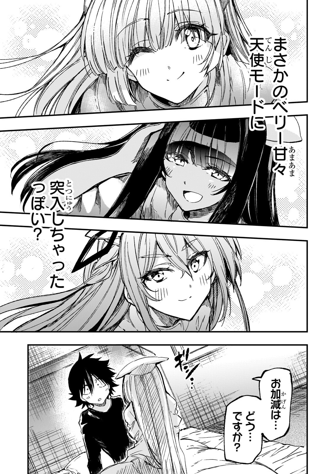 Hitoribocchi no Isekai Kouryaku Chap 309 - Next Chap 310