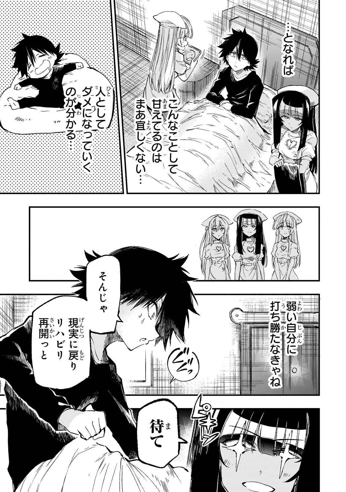 Hitoribocchi no Isekai Kouryaku Chap 309 - Next Chap 310