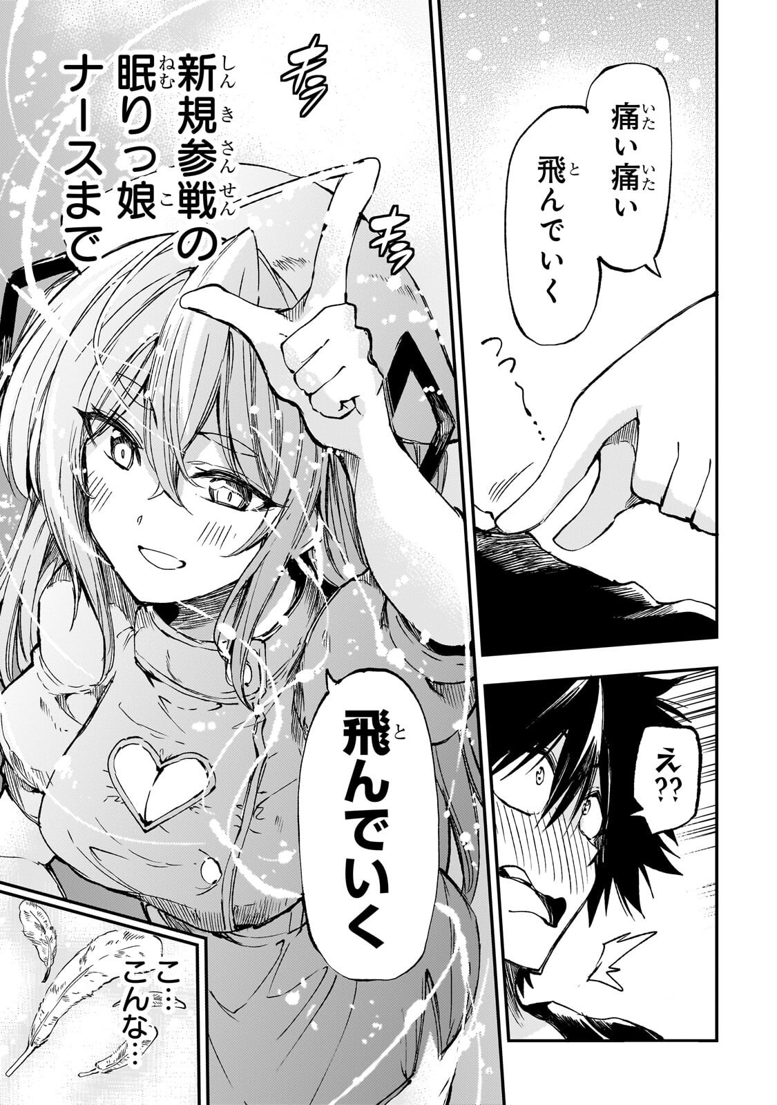 Hitoribocchi no Isekai Kouryaku Chap 309 - Next Chap 310