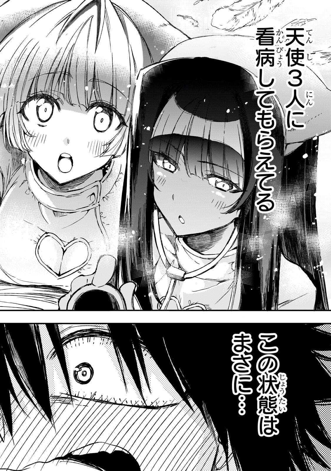 Hitoribocchi no Isekai Kouryaku Chap 309 - Next Chap 310