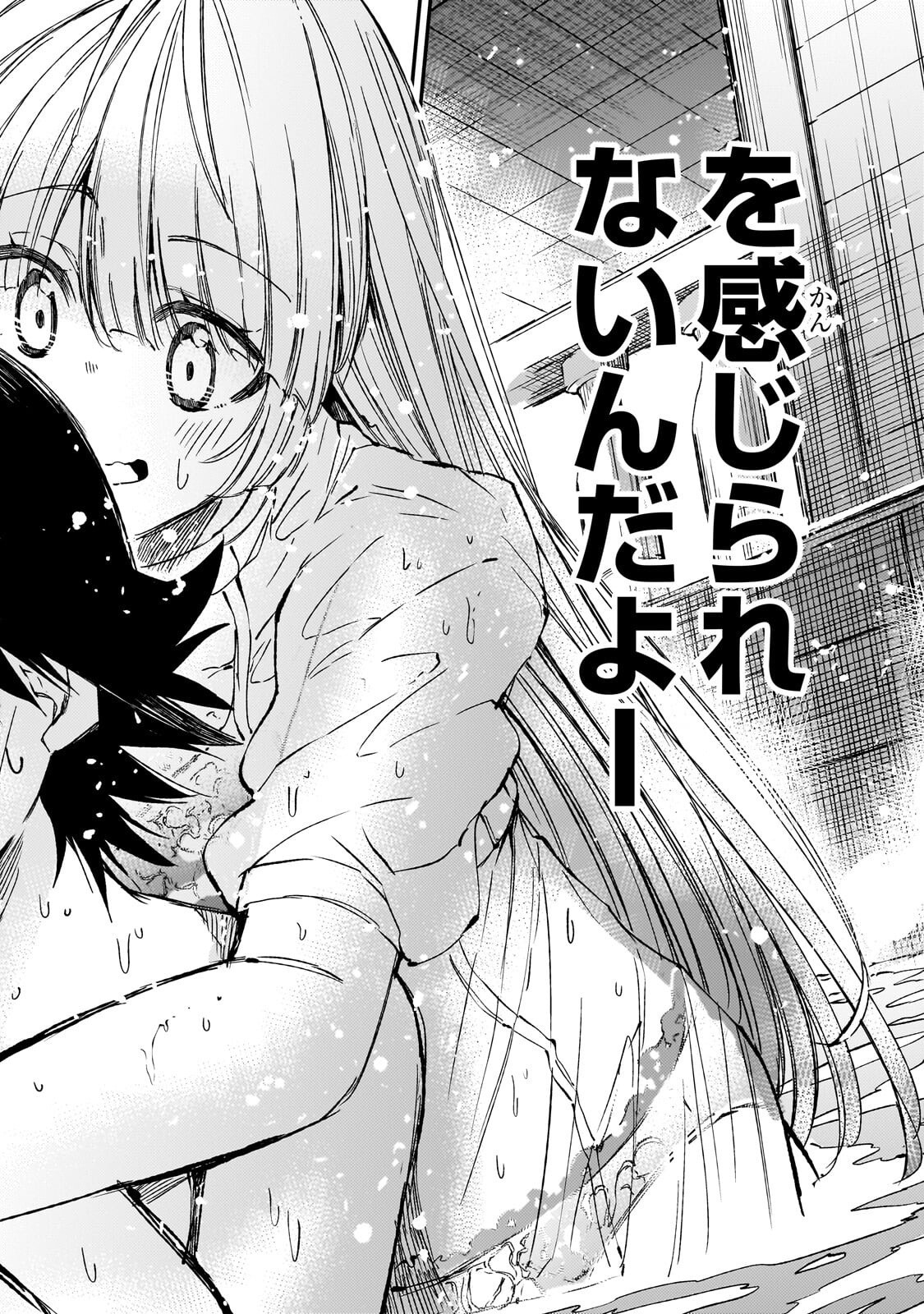 Hitoribocchi no Isekai Kouryaku Chap 310 - Next Chap 311