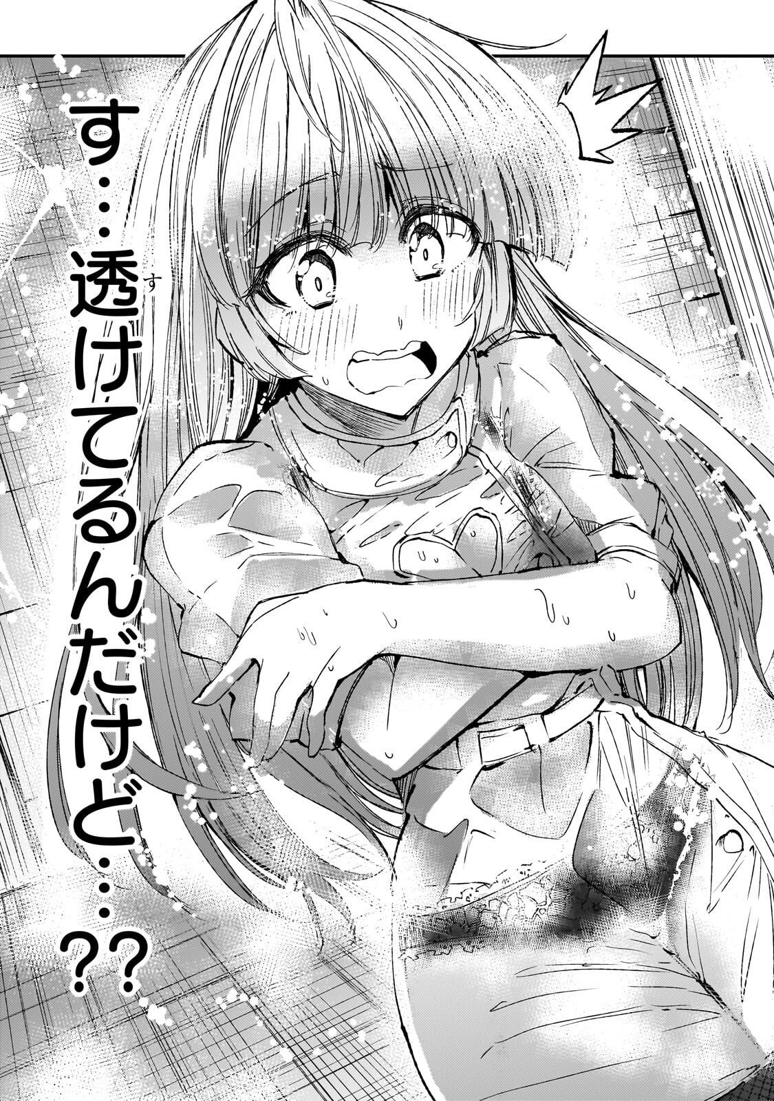 Hitoribocchi no Isekai Kouryaku Chap 310 - Next Chap 311