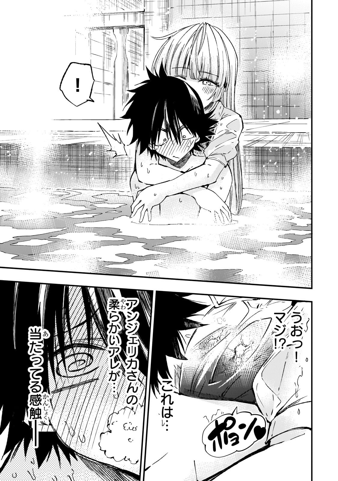 Hitoribocchi no Isekai Kouryaku Chap 310 - Next Chap 311