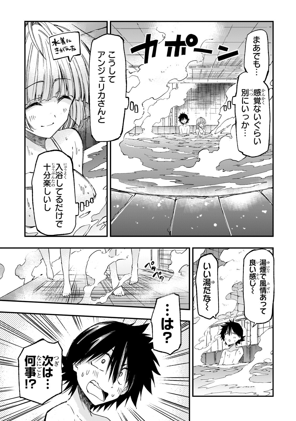 Hitoribocchi no Isekai Kouryaku Chap 311 - Next Chap 312