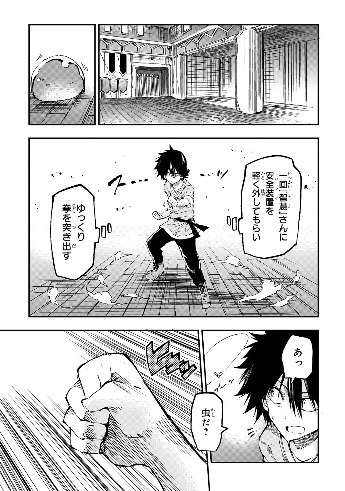 Hitoribocchi no Isekai Kouryaku Chap 312 - Next Chap 313