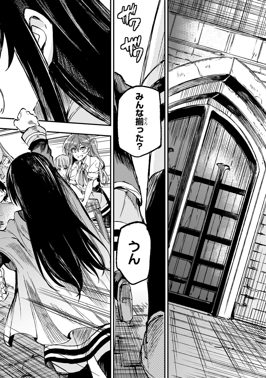 Hitoribocchi no Isekai Kouryaku - Chapter 315 - Page 10