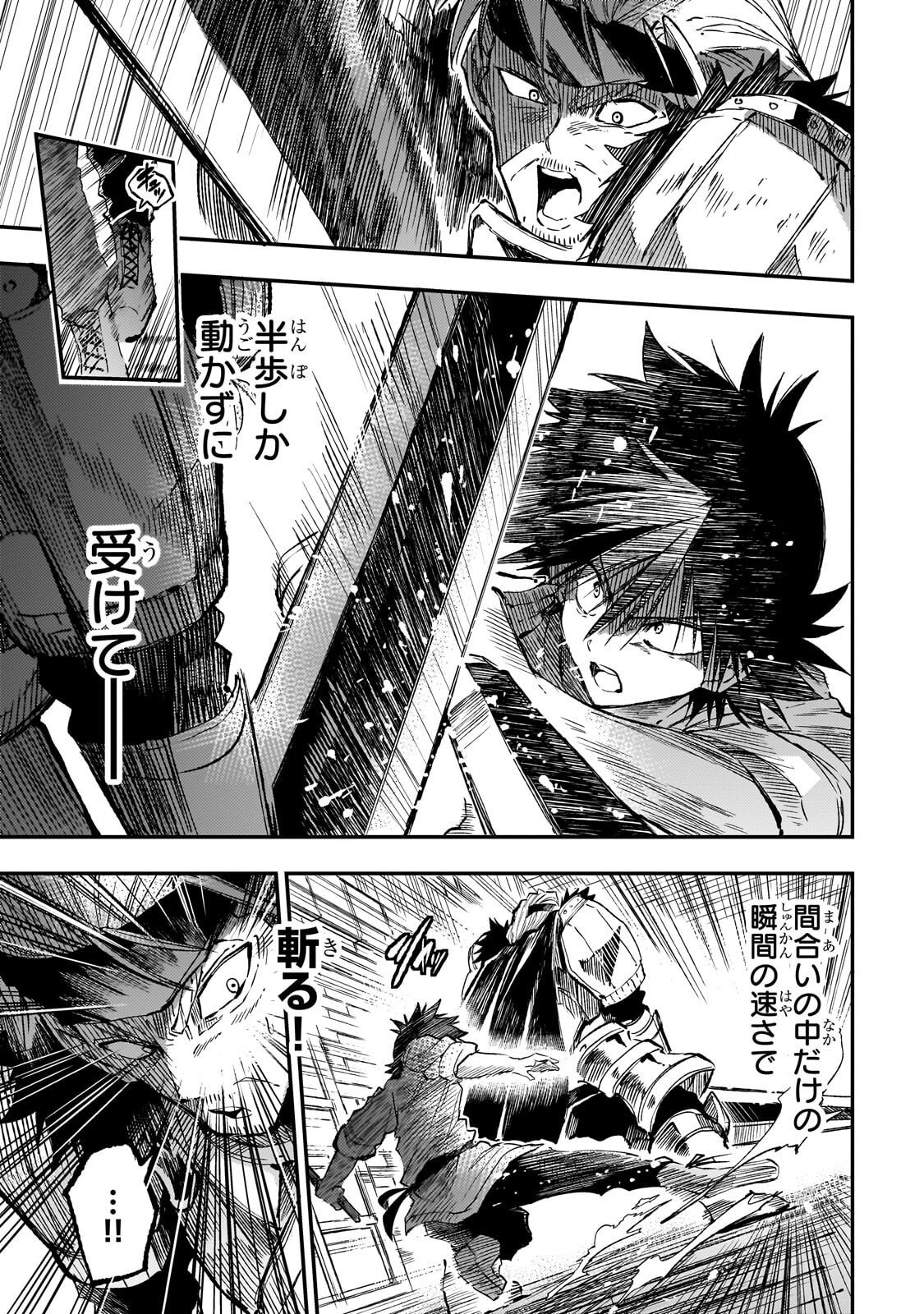 Hitoribocchi no Isekai Kouryaku - Chapter 315 - Page 7